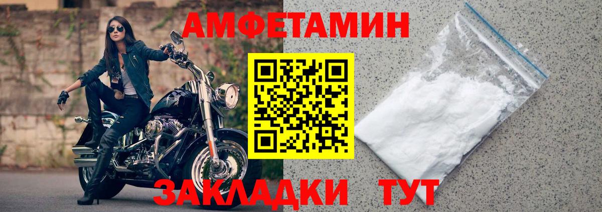 АМФ Premium Рубцовск