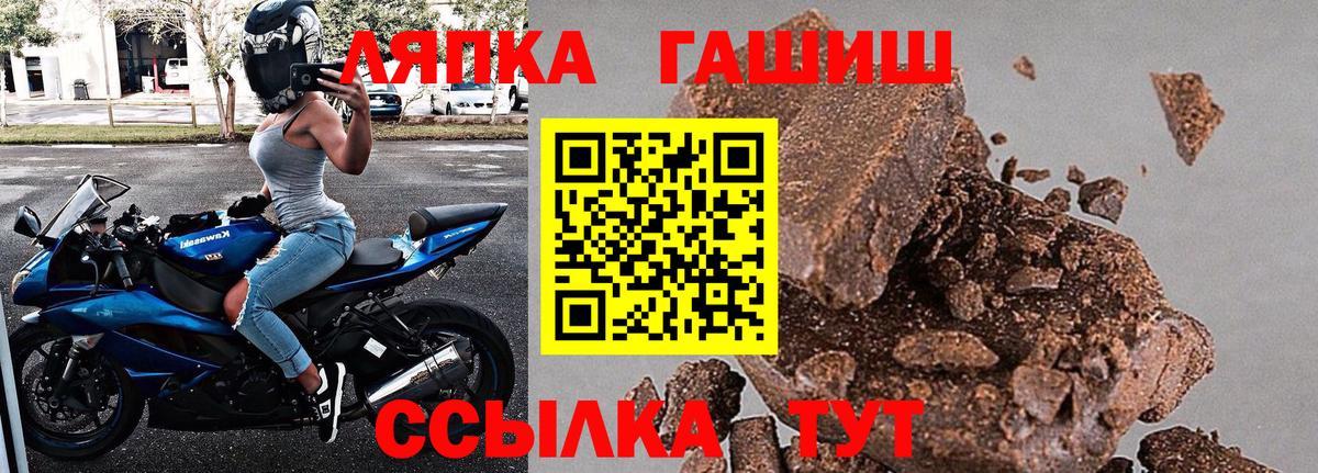 Рубцовск  ГАШИШ AMNESIA HAZE  ГАШИШ Ice-O-Lator  Вход с VPN 