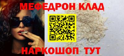 спайс Новокубанск