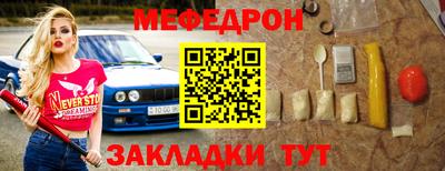 MDMA Новозыбков