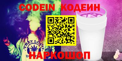 2c-b Новодвинск