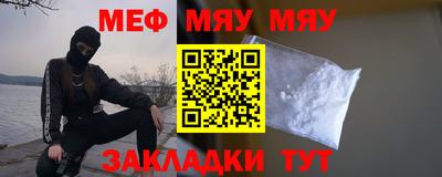 2c-b Новодвинск