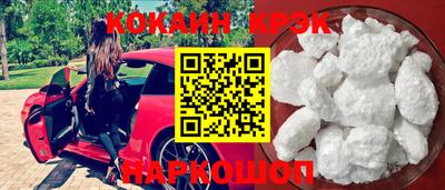 MDMA Новозыбков