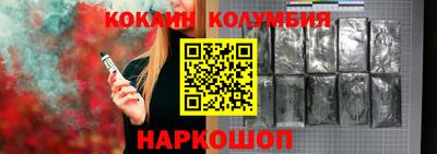 MDMA Новозыбков
