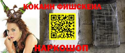 MDMA Новозыбков
