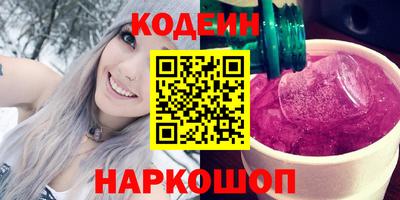 спайс Новокубанск