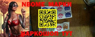 2c-b Новодвинск