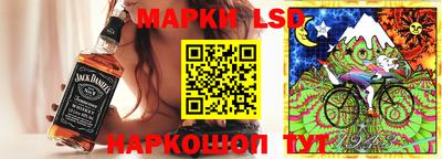 спайс Новокубанск