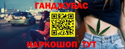 спайс Новокубанск