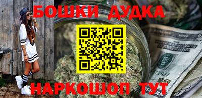 MDMA Новозыбков