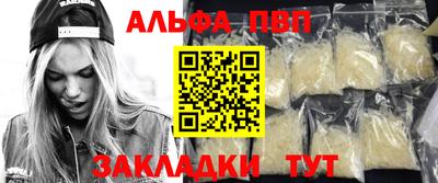 спайс Новокубанск