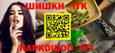 спайс Новокубанск