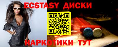 спайс Новокубанск