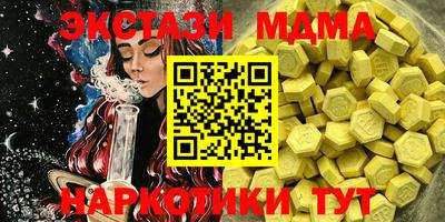 2c-b Новодвинск