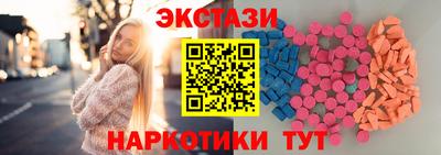 спайс Новокубанск