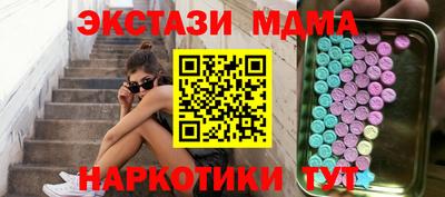 2c-b Новодвинск