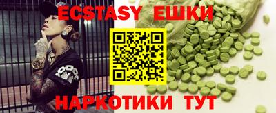 спайс Новокубанск