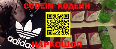 MDMA Новозыбков