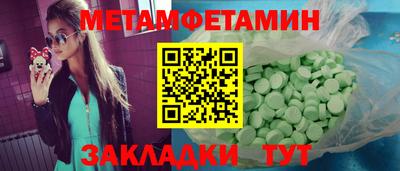 MDMA Новозыбков