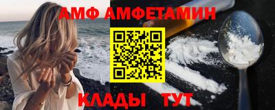 MDMA Новозыбков