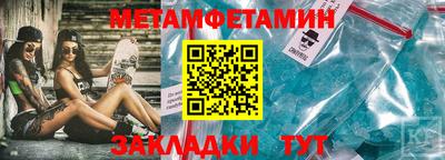 спайс Новокубанск