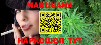 спайс Новокубанск