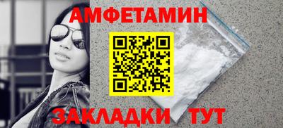 MDMA Новозыбков