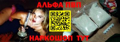 спайс Новокубанск