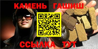 спайс Новокубанск