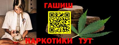 спайс Новокубанск