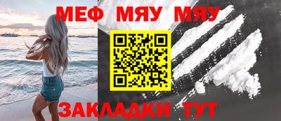 спайс Новокубанск