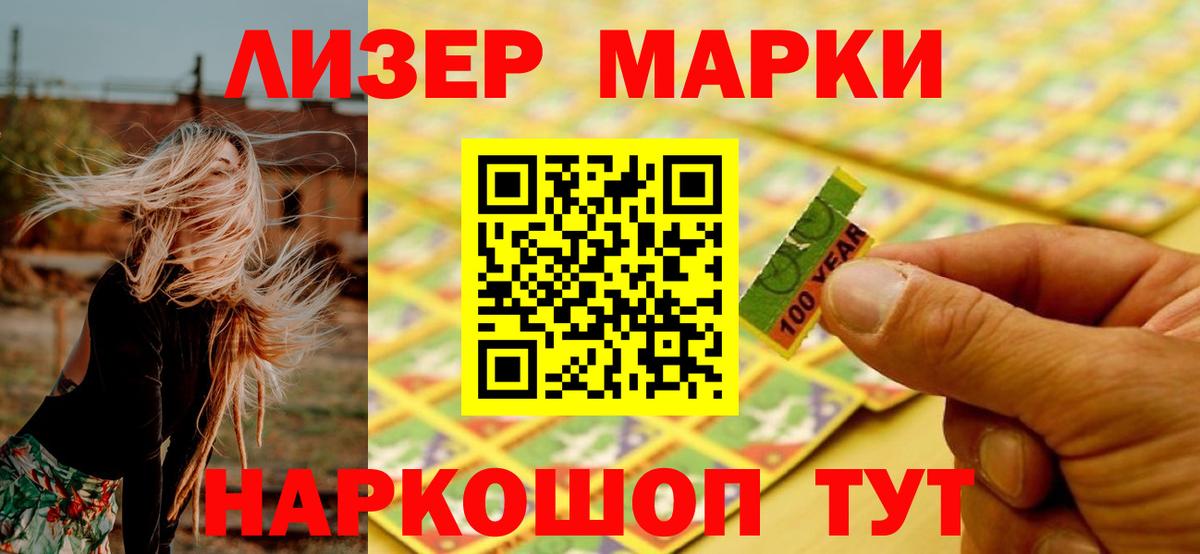Рубцовск  Кокаин  Вход с VPN  Мефедрон кристаллы  Как найти закладки?  МДМА 