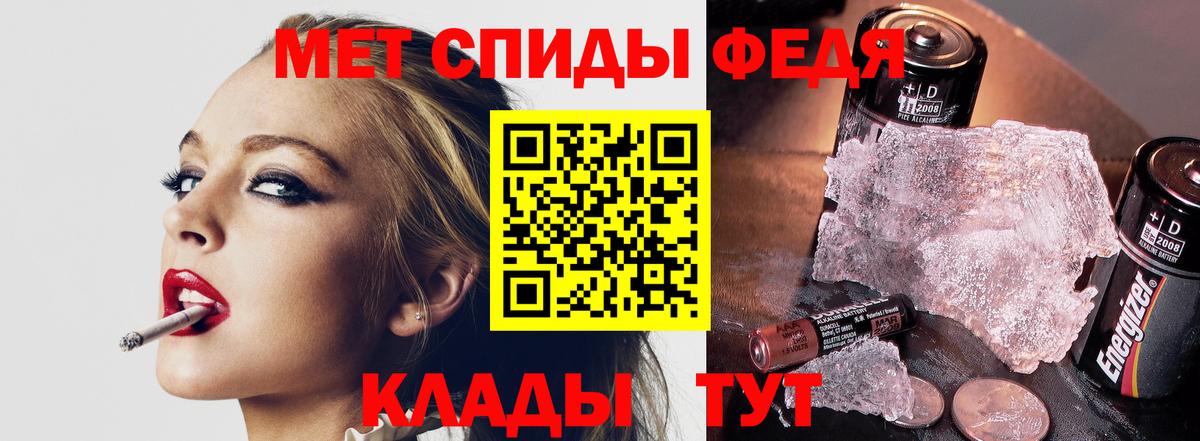 Первитин пудра  МЕТАМФЕТАМИН  Первитин пудра  Рубцовск  Вход с VPN 