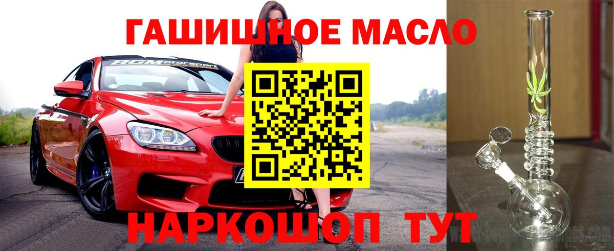 Дистиллят ТГК Wax Рубцовск