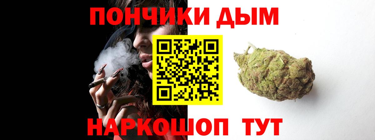 Бошки марихуана Amnesia  Вход с VPN  Канабис Ganja  Рубцовск  Конопля OG Kush  Каннабис план 